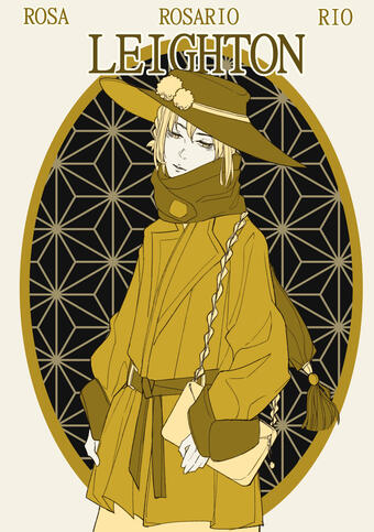 [Mono sample 1]